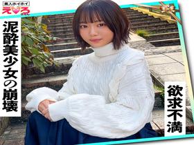 ホイホイえろきゅん 20 素人ホイホイ・えろきゅん・個人撮影・マッチングアプリ・ワンナイト・美少女・ハメ撮り・素人・可愛い・清楚・SNS・裏アカ・ドM・変態・美乳・恥じらい・コスプレ・顔射・ドキュメンタリー　サンプル画像06